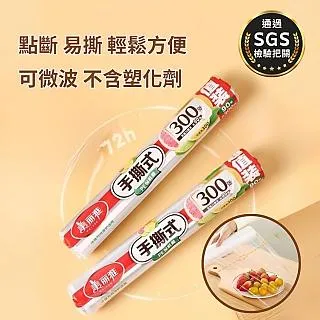 手撕信封-腳踏車款 四入*不哭鳥 歷史價格詳細信息