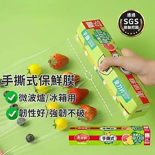 手撕信封-腳踏車款 四入*不哭鳥 歷史價格詳細信息