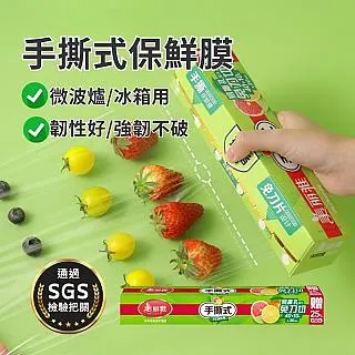 手撕信封-腳踏車款 四入*不哭鳥 歷史價格詳細信息