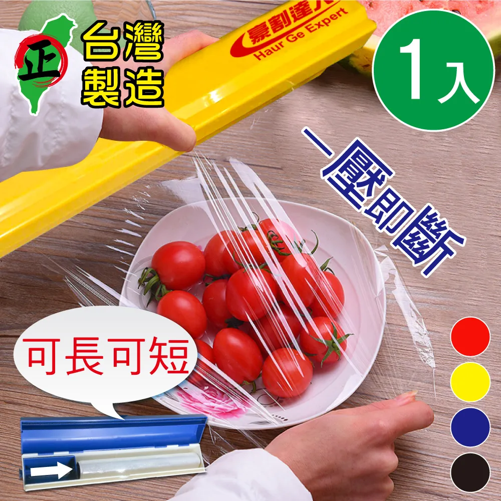 【豪割達人】1入加厚SGS食品級真空包裝袋捲22x500cm(任意剪裁 耐冷熱真空密封口機食物網紋路收納保鮮卷袋) 歷史價格詳細信息