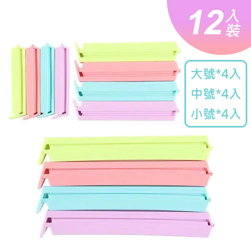 食品封口夾24入裝 歷史價格詳細信息