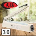 大福 手壓式封口機 - 鐵殼 20CM 歷史價格詳細信息