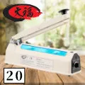 鐵殼20公分手壓 封口機 附圓線和布 機器上裝圓線  切收縮膜專用 歷史價格詳細信息