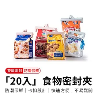 【御皇居】夾式桌邊垃圾桶(桌面整潔 一轉即可隱藏) 歷史價格詳細信息