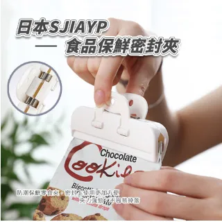 日期保鮮封口短夾10入組(2392X2) 歷史價格詳細信息