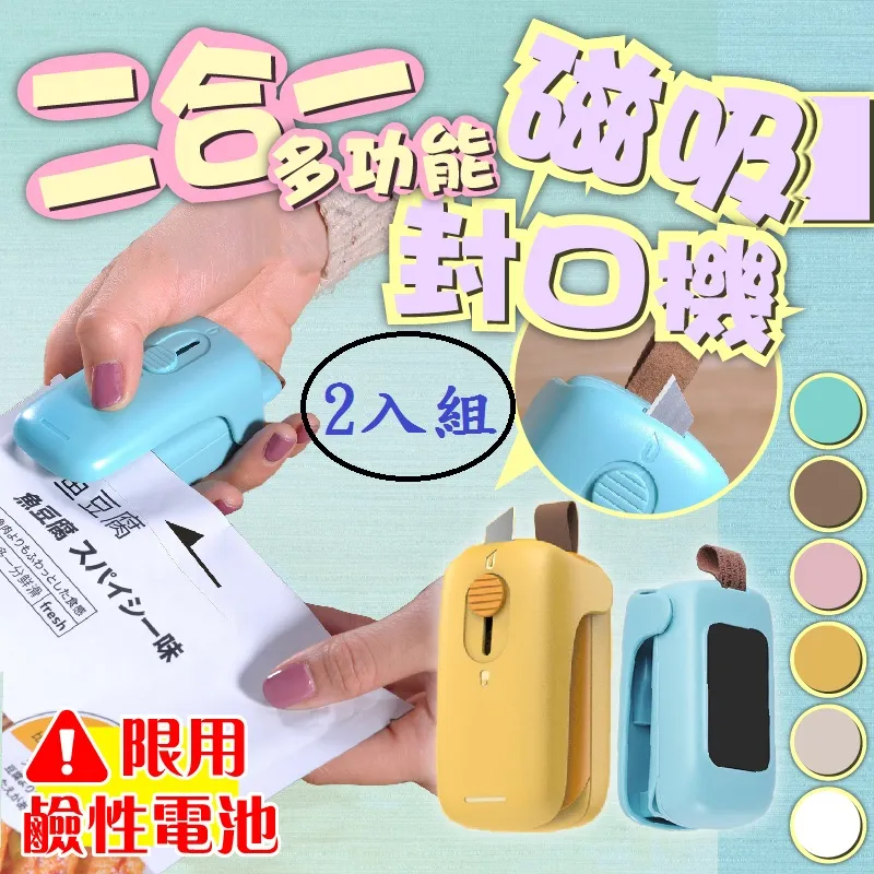 【CityShop 家居生活】便攜型可撕式滾筒黏毛器 歷史價格詳細信息