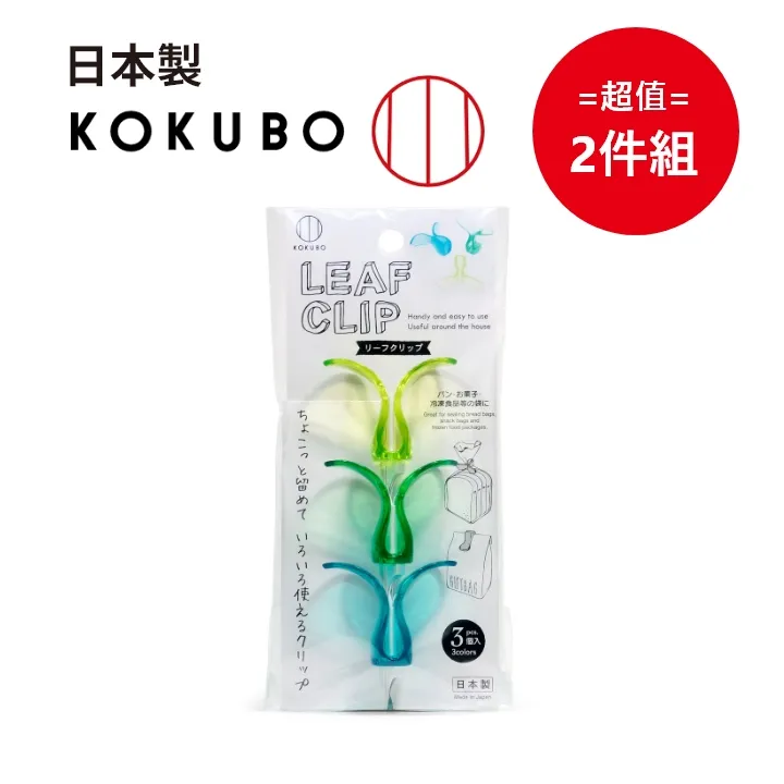 【2件超值組】日本KAO花王Clear Hero氧系酵素漂白粉530g罐裝(白色彩色衣物皆適用，新舊包裝隨機出貨) 歷史價格詳細信息