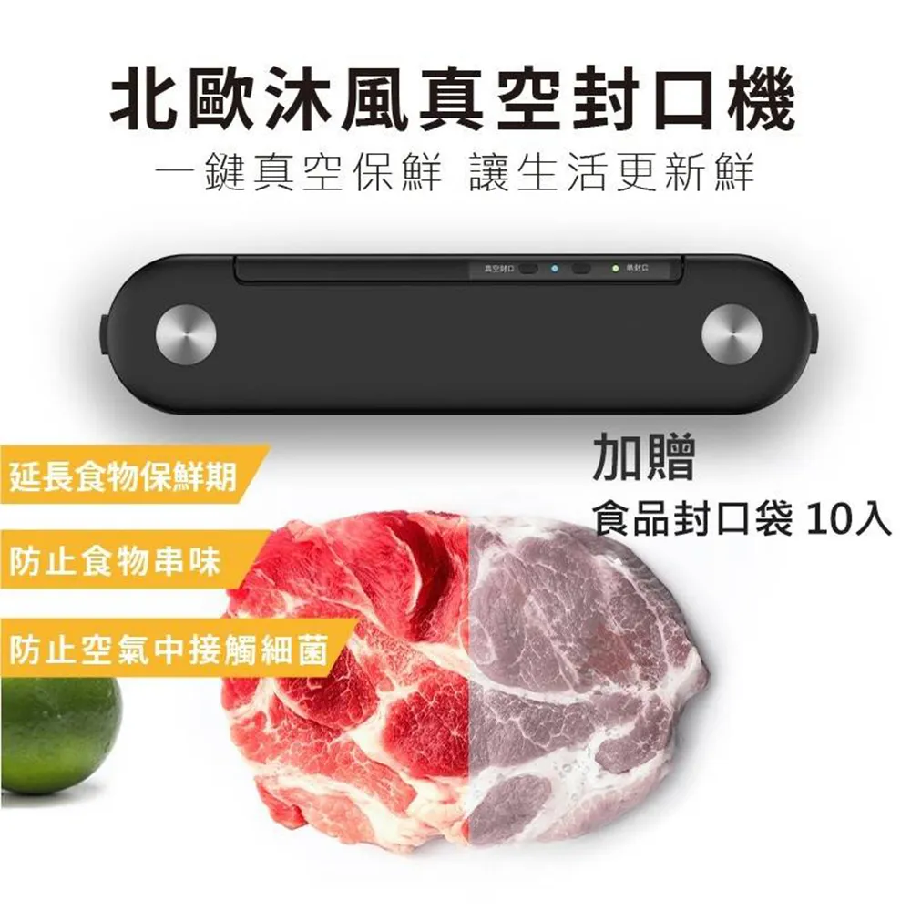 真空包裝機 封口機 110V臺灣專用 家用食品包裝機 全自動真空封口機 便攜食品保鮮機 小型熱收塑封機 歷史價格詳細信息