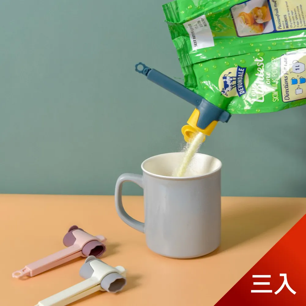 食品封口夾-3入KK-224 歷史價格詳細信息