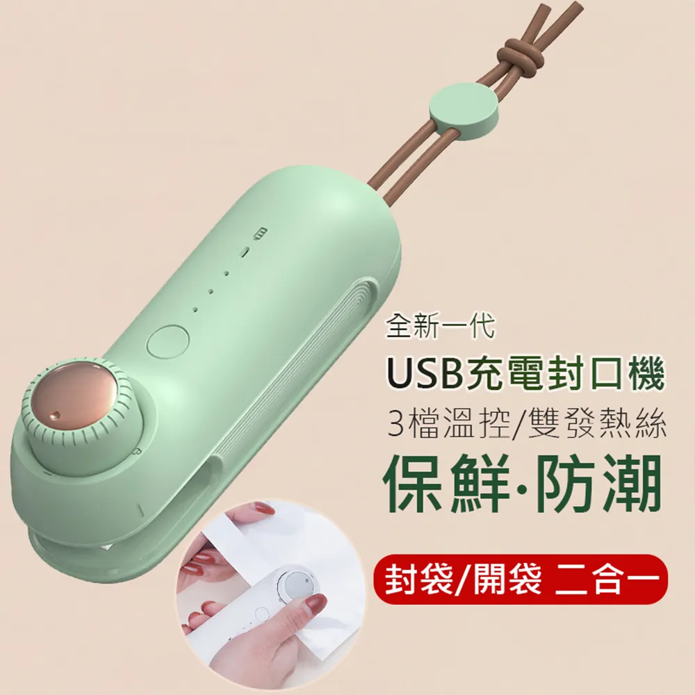 切割封口機20CM商用全自動小型包裝機茶葉專用封膜機器熱鋁箔塑料袋家用熱縮膜包裝袋食品薄膜手壓式手動密封淺語微微笑 歷史價格詳細信息