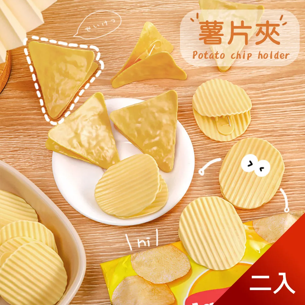 芬菲文創 聖誕主題可愛裝飾貼紙 學生小獎品手賬貼紙-32張 歷史價格詳細信息