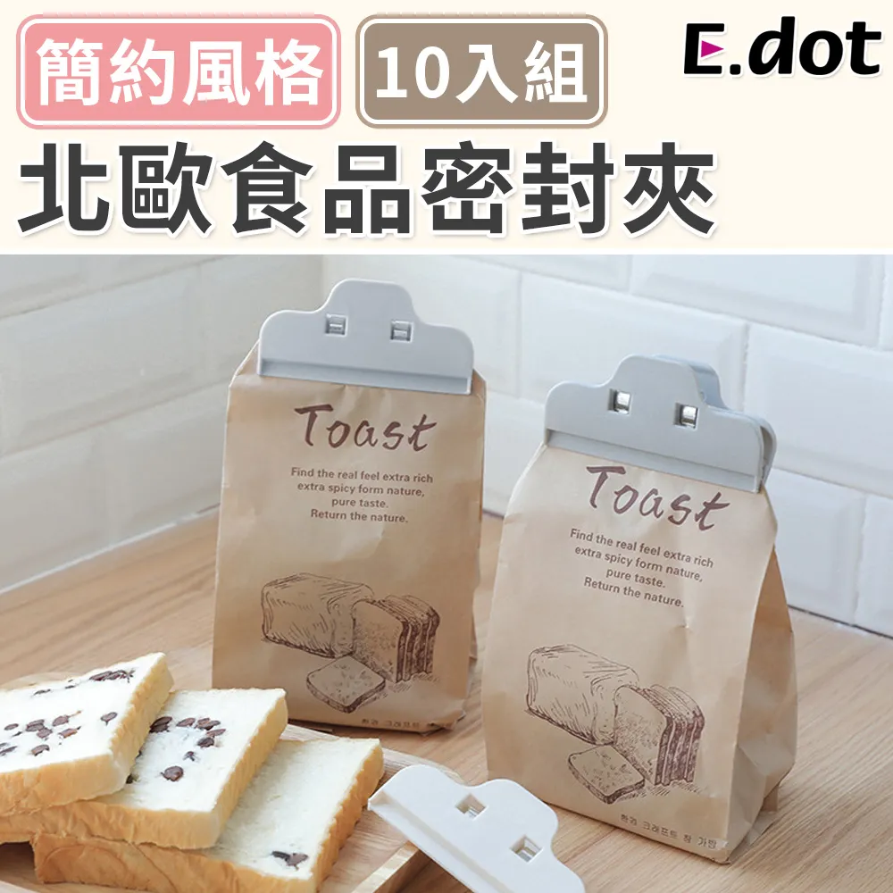 【E.dot】超值100入黑色物流破壞袋17*30cm 歷史價格詳細信息