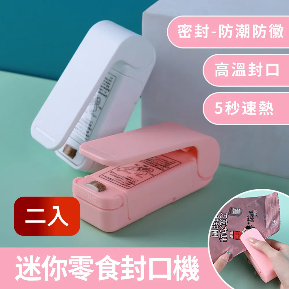 【荷生活】家用純色北歐風茶水托盤 下午茶點心防燙托盤-小號3入 歷史價格詳細信息