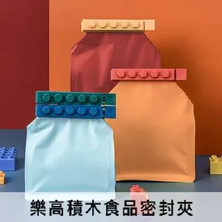 密封夾組/密封棒/密封條/封口夾(1大2小/3組) 歷史價格詳細信息