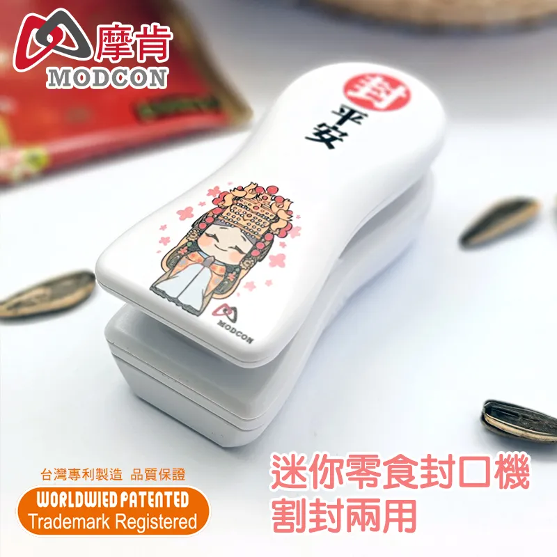 摩肯 迷你電池式封口機ST10(1入)愛貓咪【小三美日】離島不寄送DS002720 歷史價格詳細信息
