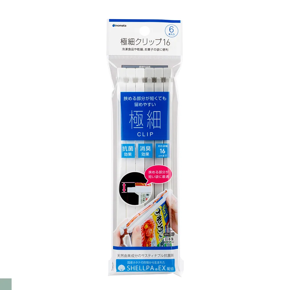 INOMATA 日本製 封口夾系列-L(三色隨機) IN-6208 歷史價格詳細信息