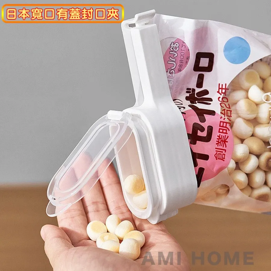 日期保鮮封口短夾10入組(2392X2) 歷史價格詳細信息