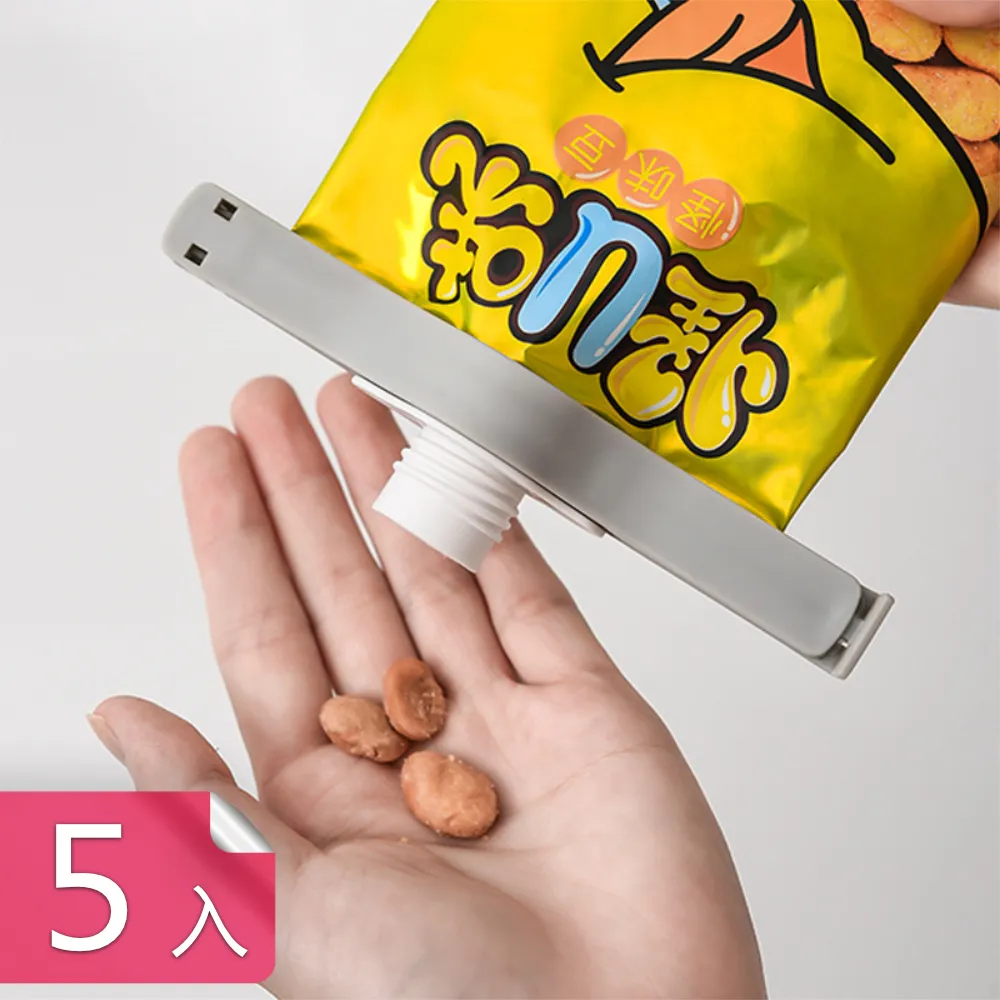 【熊爸爸大廚】旋蓋式出料嘴密封夾 雙齒痕設計密封防潮(3入) 歷史價格詳細信息