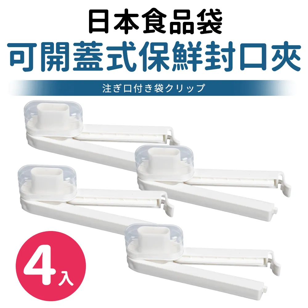 日期保鮮封口短夾10入組(2392X2) 歷史價格詳細信息