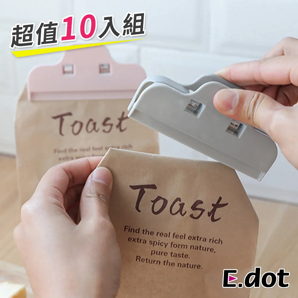 【E.dot】超值100入黑色物流破壞袋17*30cm 歷史價格詳細信息