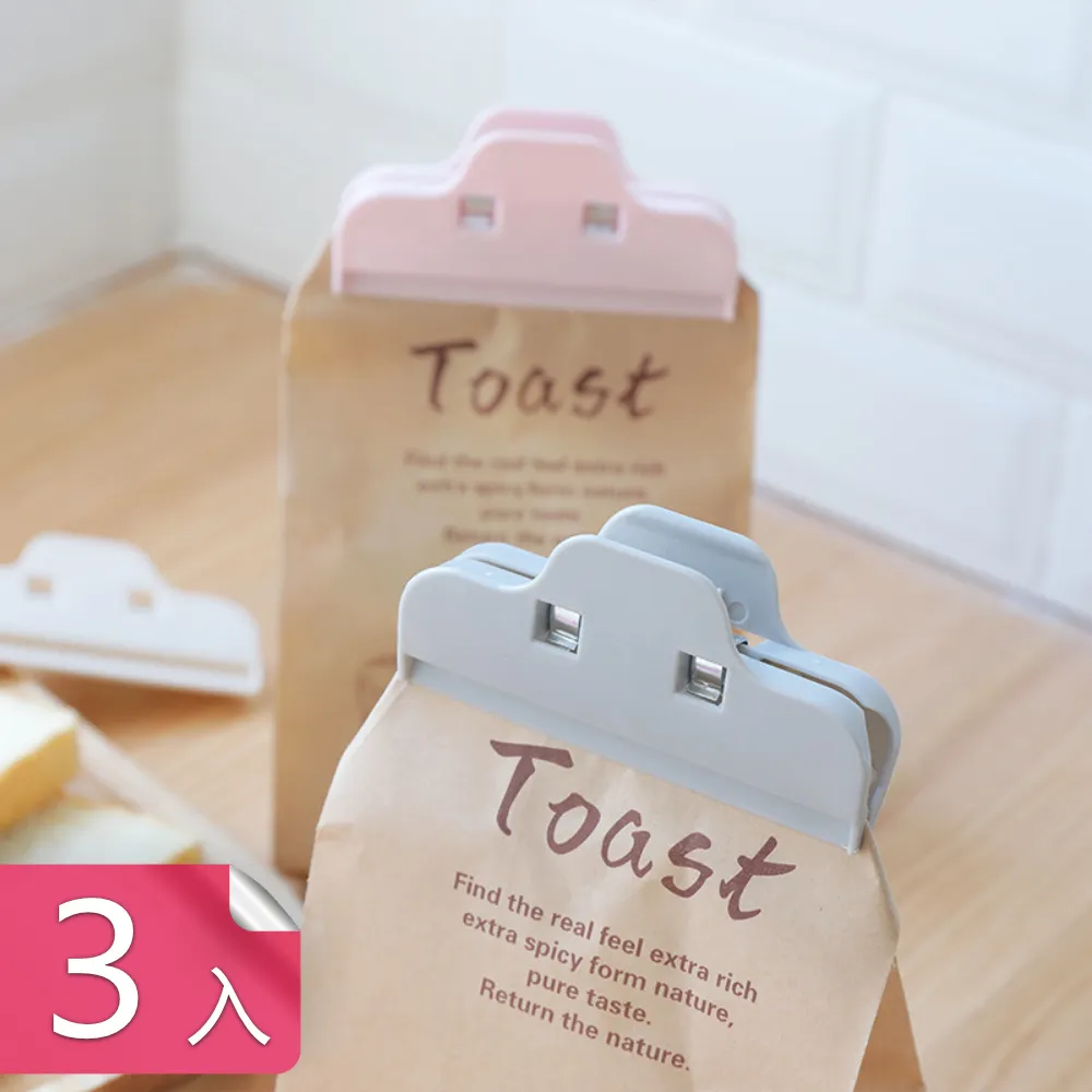 食品封口夾-3入KK-224 歷史價格詳細信息