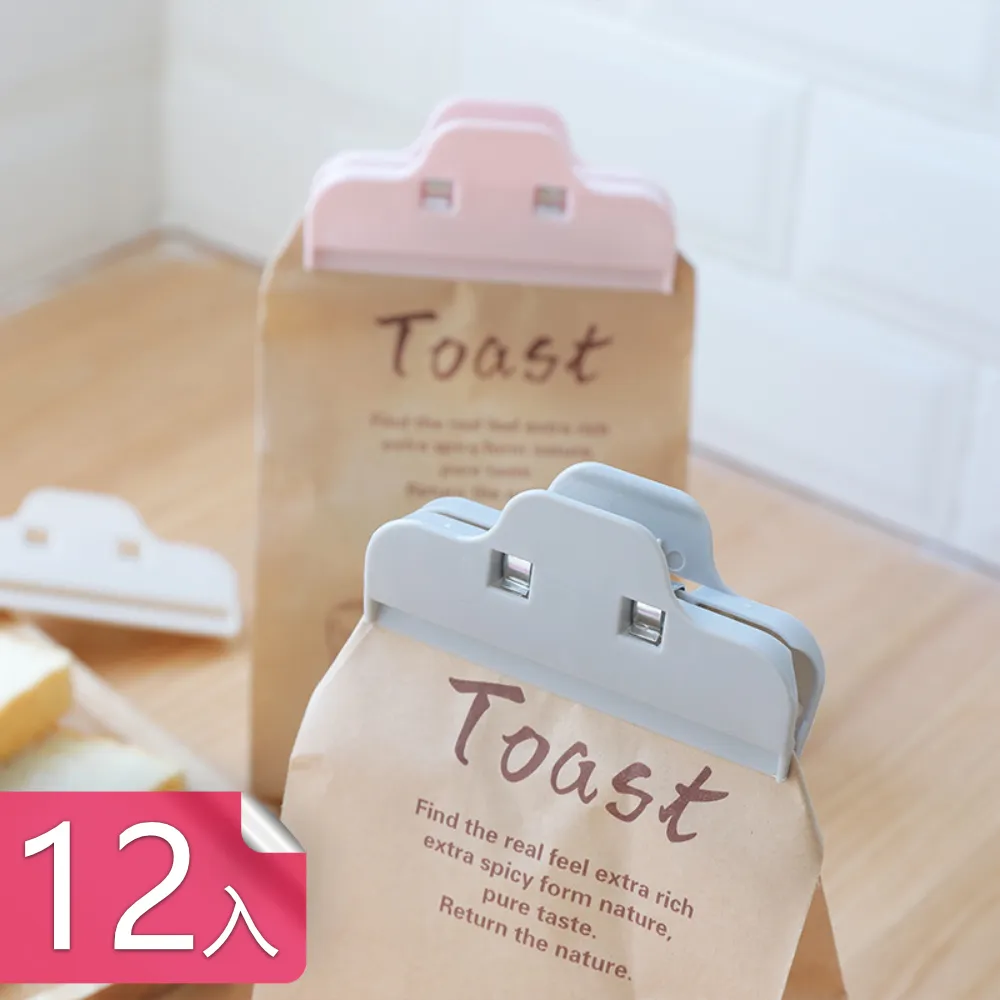 食品封口夾12入裝(ZSP2) 歷史價格詳細信息