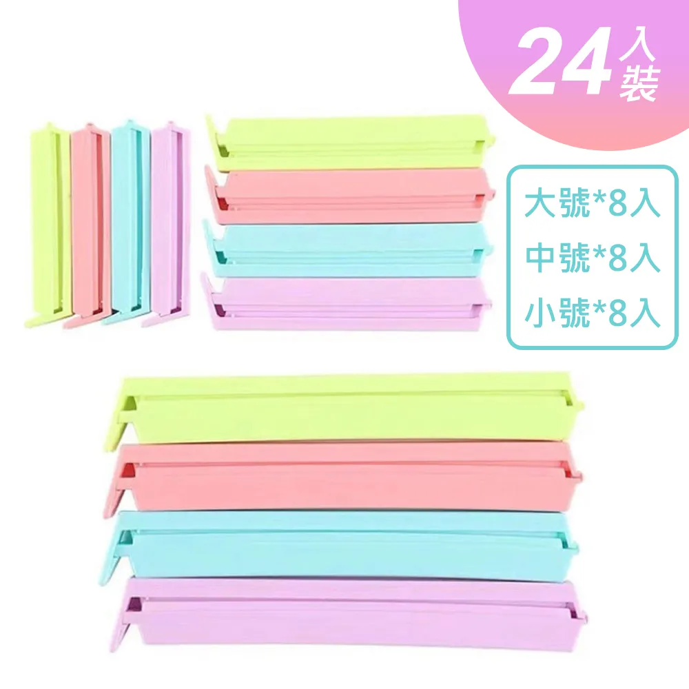 24入裝/吸油紙 日本進口熱銷 食品吸油紙 去浮油吸油紙 歷史價格詳細信息