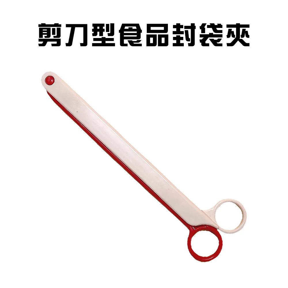 食品保鮮袋一組10入 台灣製(S/M/L可選) 歷史價格詳細信息