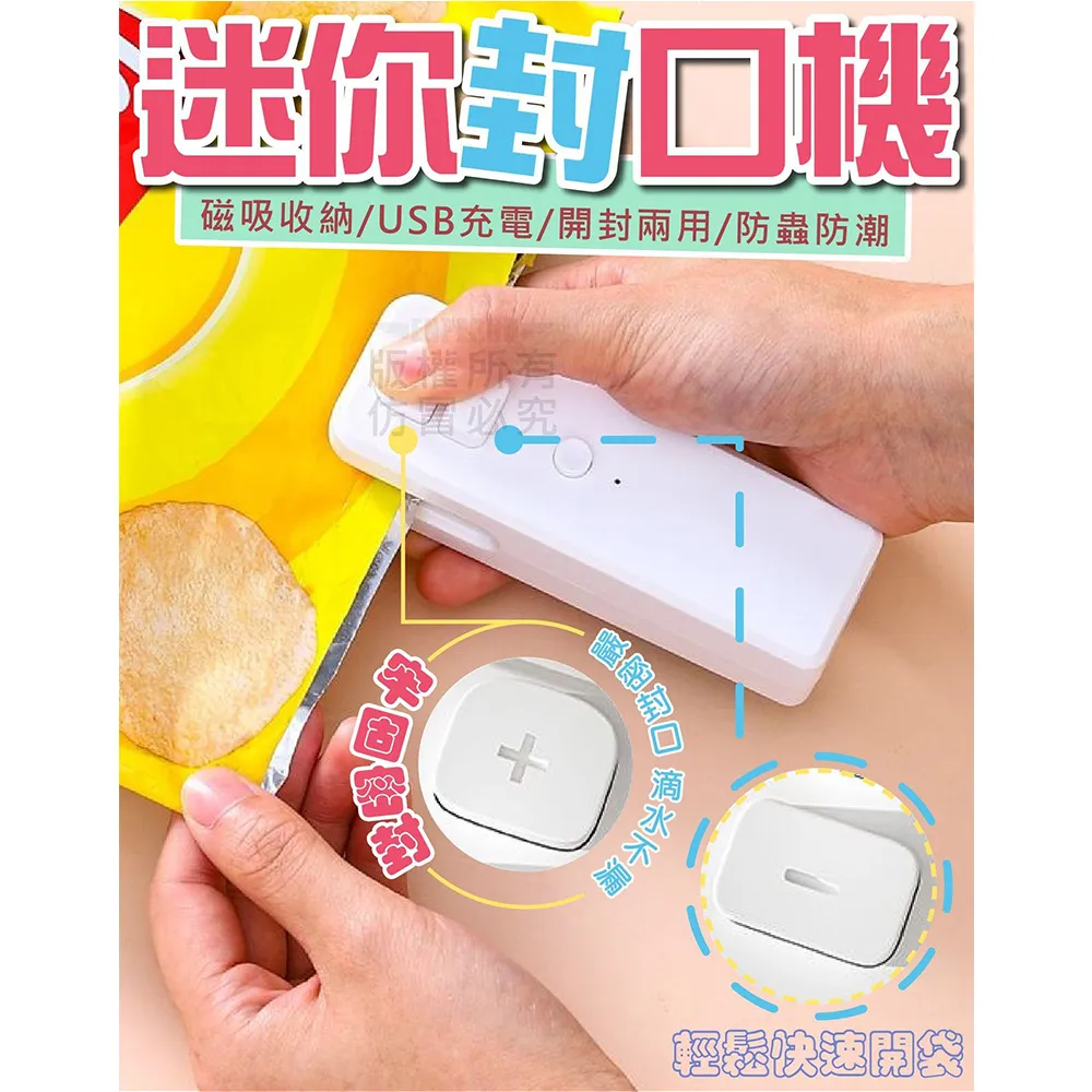 便利封口片_小熊_20入一組_多種顏色_043◎便利.封口.封口片.小熊.熊熊.包裝.裝飾.糖果.餅乾.甜點.點心 歷史價格詳細信息