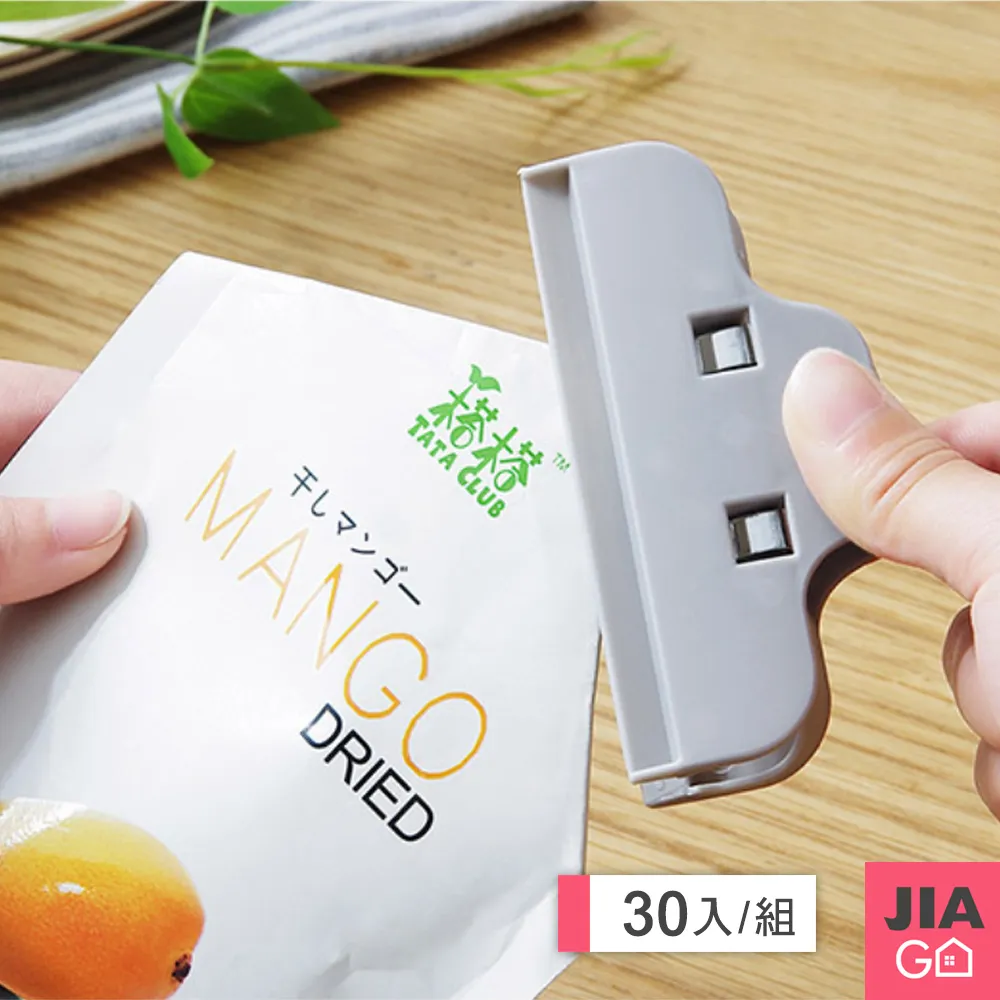 食品封口夾-3入KK-224 歷史價格詳細信息