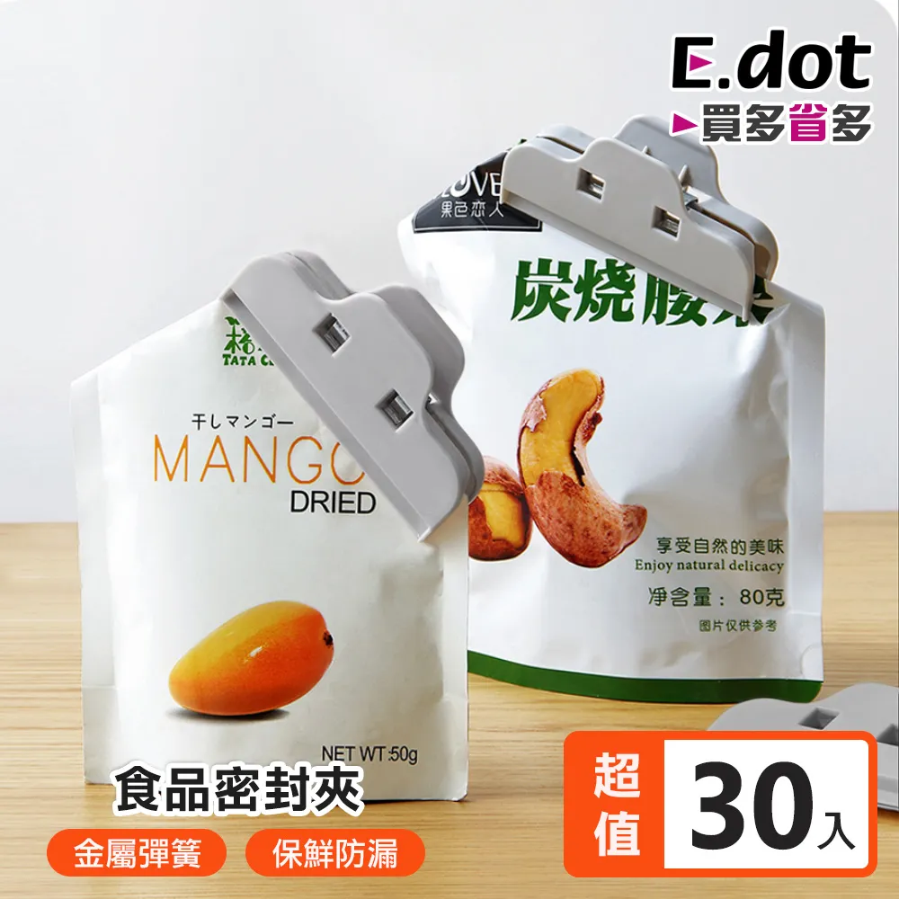 【E.dot】簡約北歐風可摺疊鍋蓋鍋鏟收納架 歷史價格詳細信息