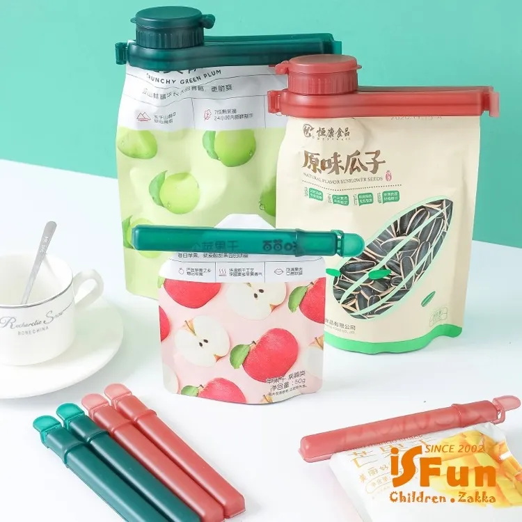 【iSFun】防疫新生活＊自動感應殺菌消毒噴霧機 歷史價格詳細信息