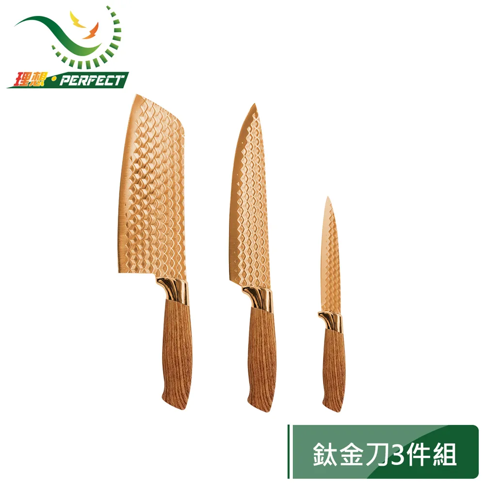 【PERFECT理想】鈦度純鈦真空保溫杯350CC 歷史價格詳細信息