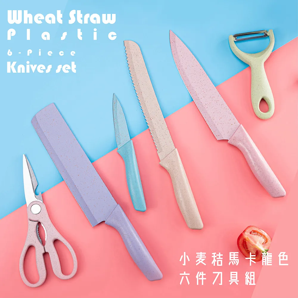 小麥秸桿玻璃調味罐 【小麥購物】24H出貨台灣現貨【G075】調料罐 密封罐 收納罐 調味罐 玻璃罐調味料罐 小麥秸桿 歷史價格詳細信息