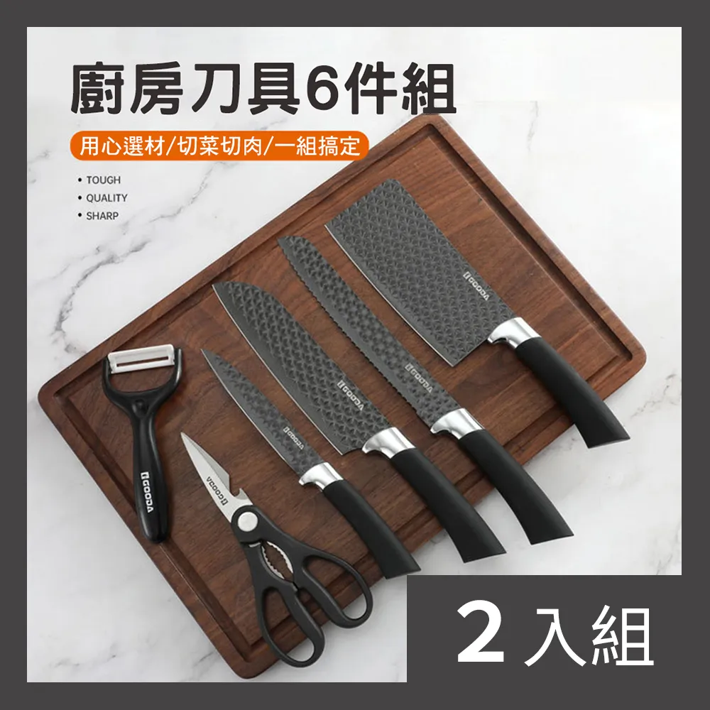 刀具套裝 廚房刀具 不銹鋼菜刀 全鋼套刀 14件套 刀組合 套刀 切菜刀 水果刀 歷史價格詳細信息