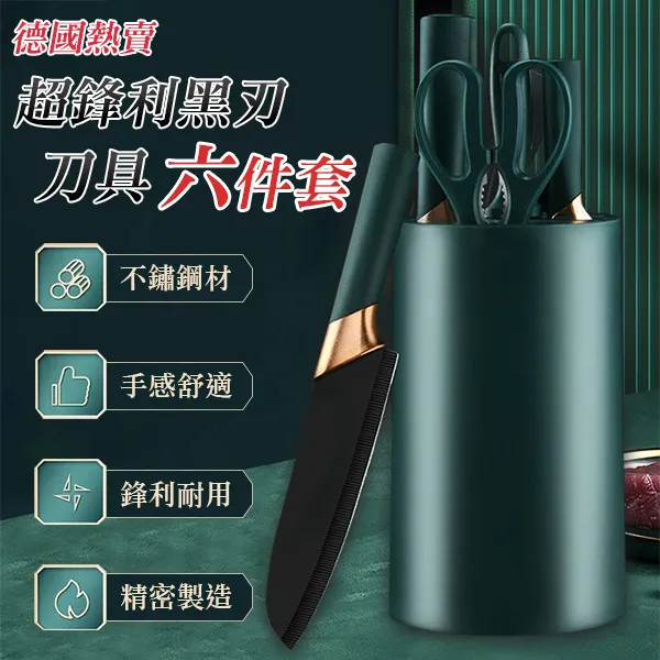 不鏽鋼黑刃剪刀【2色可選】(鋒利刀刃/結實耐用)事務剪刀 美工剪刀 黑色剪刀 歷史價格詳細信息