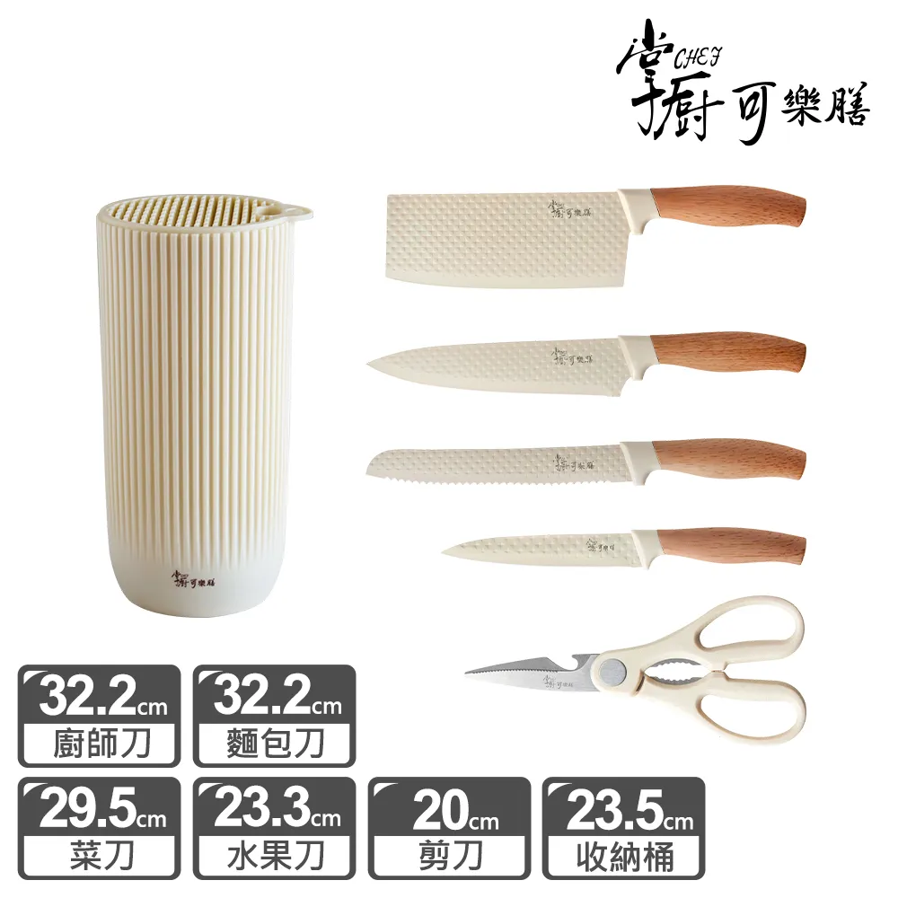 【掌廚可樂膳】廚房妙用兩用刨刀 歷史價格詳細信息
