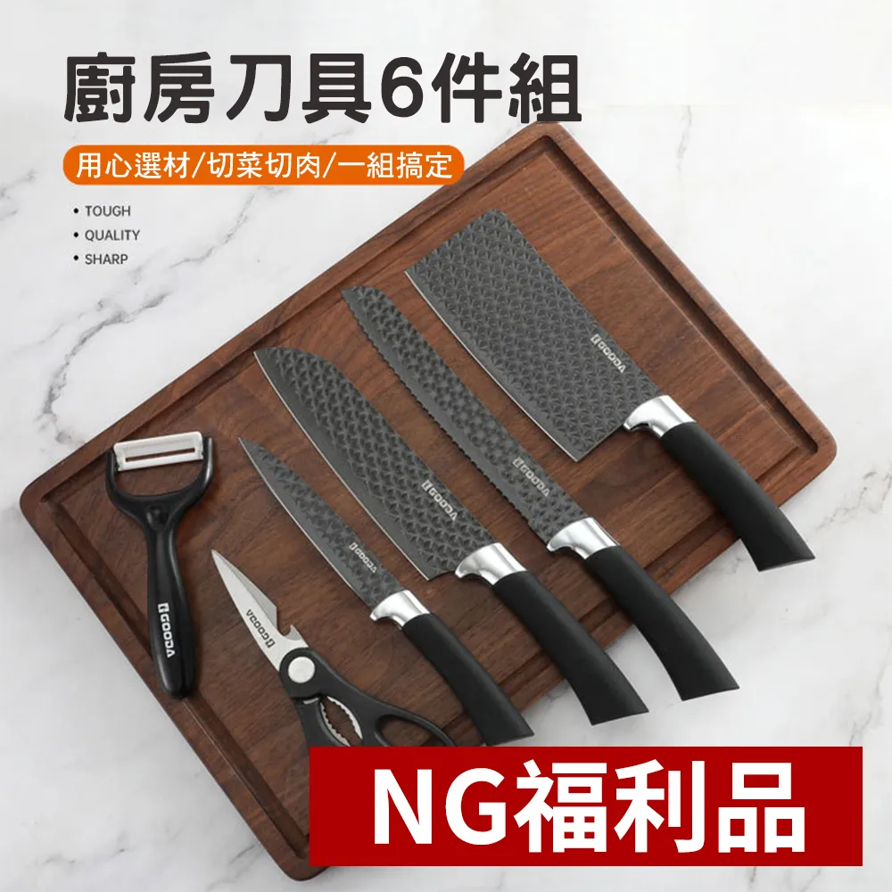 刀具套裝 廚房刀具 不銹鋼菜刀 全鋼套刀 14件套 刀組合 套刀 切菜刀 水果刀 歷史價格詳細信息