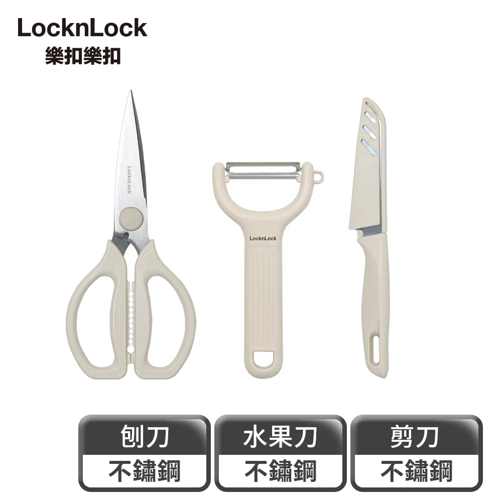 樂扣樂扣廚房碗筷收納盒瀝水碗櫃家用碗盤箱置物架子碗碟收納架子-正正精品 歷史價格詳細信息