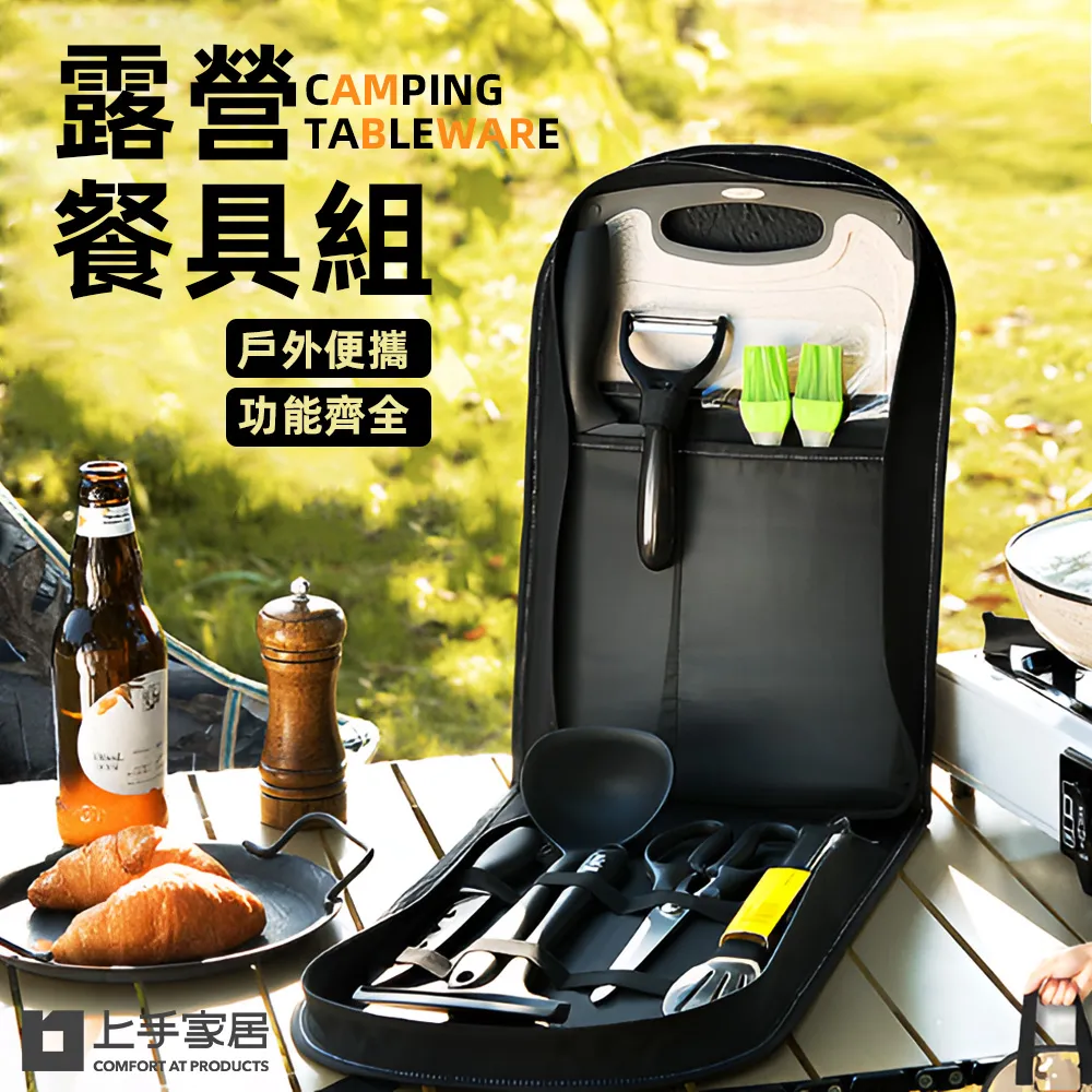 【上手家居】廚房擋水板(擋水板/水槽擋水板/隔水板/防濺板/伸縮擋水板/水隔板/吸盤式/防水板/防噴濺) 歷史價格詳細信息