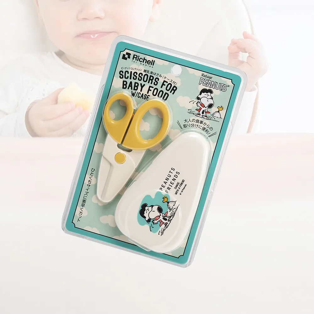 史努比食品級雙夾鏈保鮮袋 加厚款 密封袋 夾鏈袋 食品袋 歷史價格詳細信息