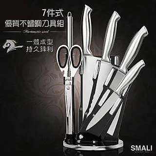 7件式優質不鏽鋼刀具組(HP-714) 歷史價格詳細信息