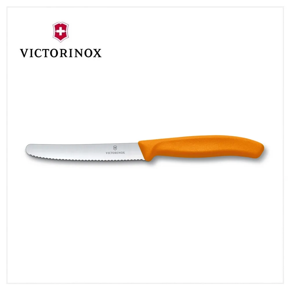 VICTORINOX 瑞士維氏番茄刀-(7色任選) 歷史價格詳細信息
