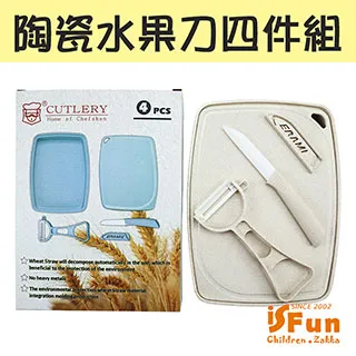 【iSFun】無印網面＊壁掛式多功能髒衣洗衣籃/藍 歷史價格詳細信息