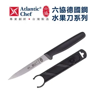 六協德國鋼鍛造西式廚刀8吋 歷史價格詳細信息