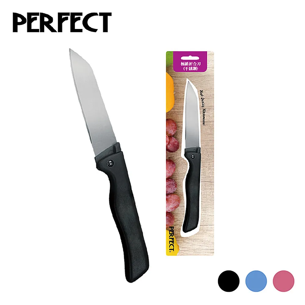 折合式置物支架16" 二入 歷史價格詳細信息