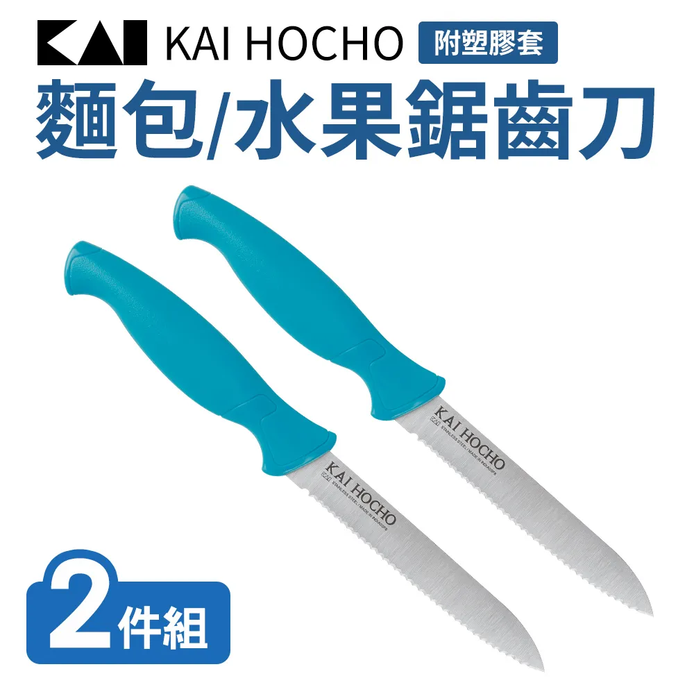 貝印 水管剪VP-36435-01｜ASTool 亞仕托 歷史價格詳細信息