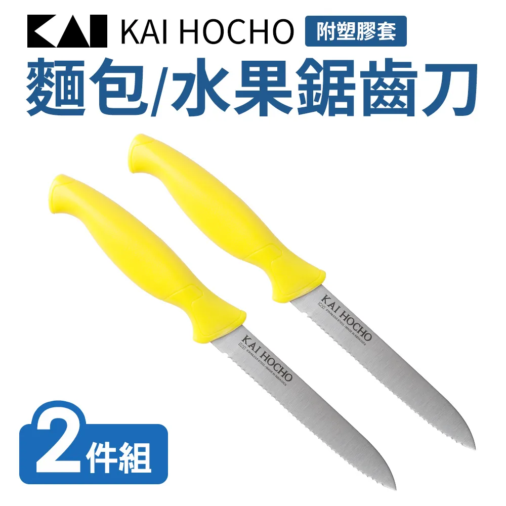 貝印 水管剪VP-36435-01｜ASTool 亞仕托 歷史價格詳細信息