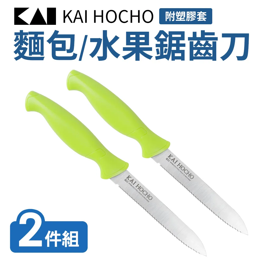 貝印 水管剪VP-36435-01｜ASTool 亞仕托 歷史價格詳細信息