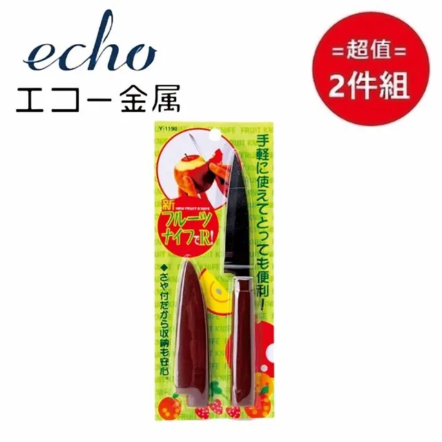 日本【EHCO】兒童理髮剪刀-剪髮用 超值2件組 歷史價格詳細信息